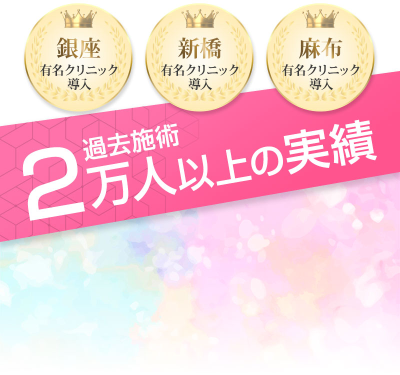 リバースエイジング イメージ