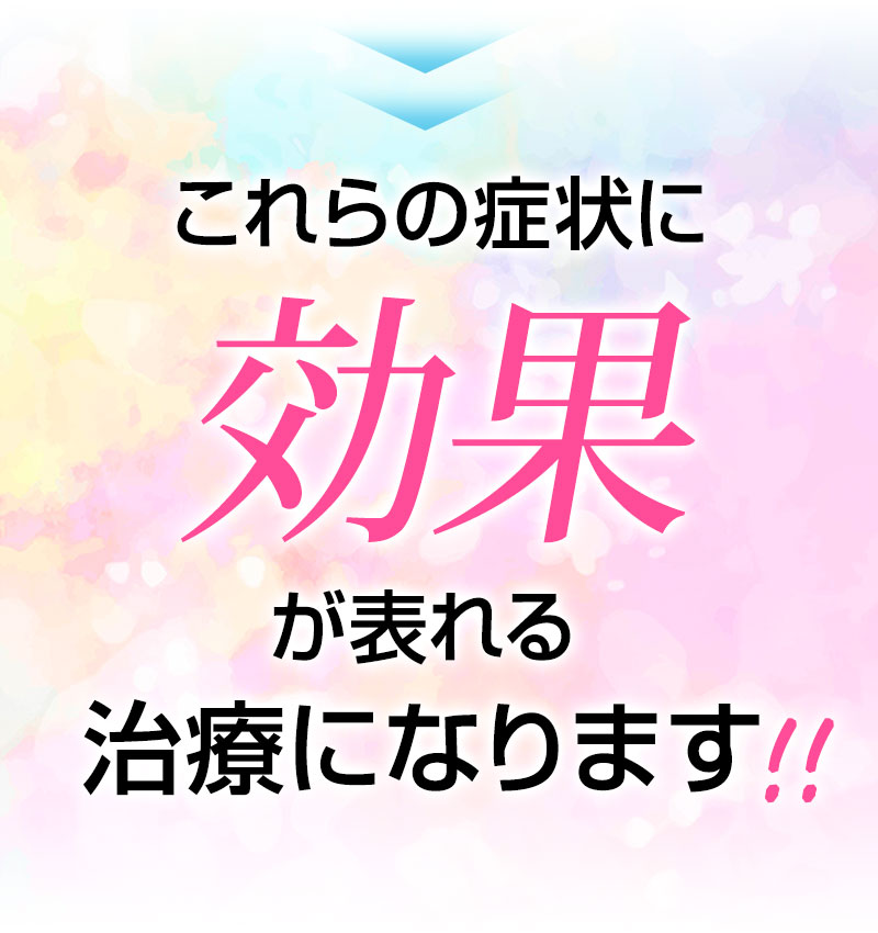 リバースエイジング イメージ