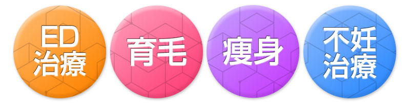 リバースエイジング イメージ