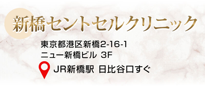 リバースエイジング イメージ